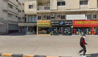 معرض الارض الخضراء للادوات الجاهزة. TR. - الشارقة -