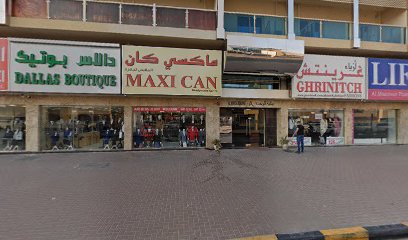 بافان بوتيك - الشارقة - +971 6 555 2576