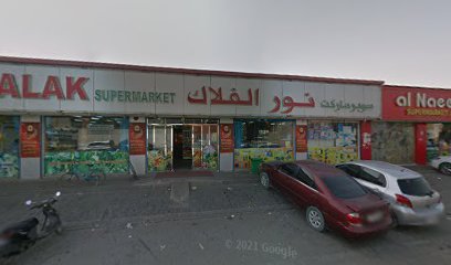 جميع أنواع الأسكراب - الشارقة - +971 50 703 2265