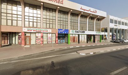 A1 Business Services LLC - الشارقة - +971 4 256 4744