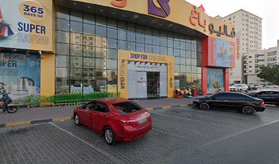 داتا بارك ذ م م - الشارقة -