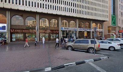 حلول FEFCO - الشارقة - +971 55 215 2521