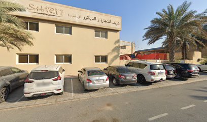 الشريف للطاقة - الشارقة - +971 4 341 0014