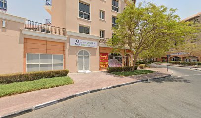 صن سيت سبا - الشارقة -