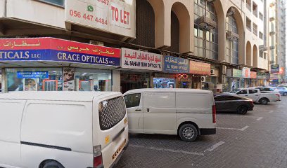 عيادة ستار التخصصية - الشارقة - +971 6 563 9499