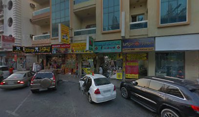 فويت للمنتجات الرياضية ذ - الشارقة - +971 50 328 9930