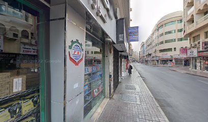 شركة الحجاب لتجارة المعدات الرياضية ش.ذ. - الشارقة - +971 4 268 2183