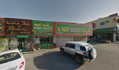 متجر الهدف - الشارقة -