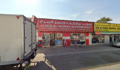 نجوم المندلل للرياضة - الشارقة - +971 6 522 1118