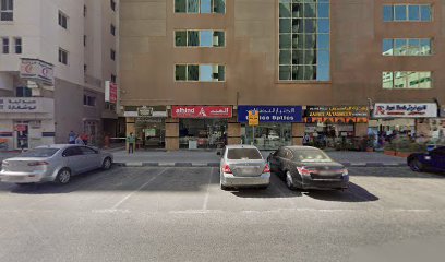 أستراليا لتجارة المعدات الرياضية ذ - الشارقة - +971 55 384 1877