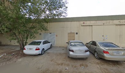 الجوده لتجارة المعدات الرياضية ذ - الشارقة - +971 6 536 2020