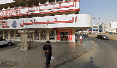 مركز الفاروق للكاراتيه - الشارقة - +971 6 569 6988