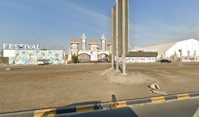 حديقة المعركة - الشارقة -
