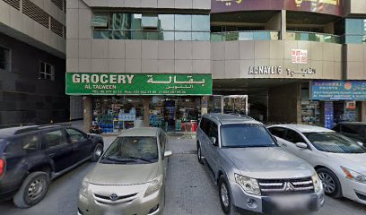 أول مركز رياضي - الشارقة -