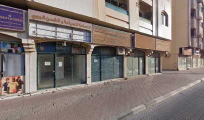 شركة المويلح العقارية - الشارقة - +971 6 535 0551